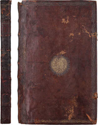 [Полоцкий С.]. Жезл правления на правительство мысленного стада православно-российской церкви. [2-е изд.]. М.: Синодальная типография, 1753.